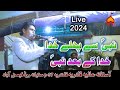 Nabi se pehley khuda live 2024 5taniproduction