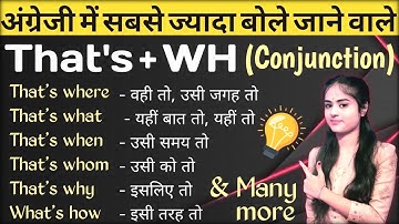 English Grammar- How to use "That