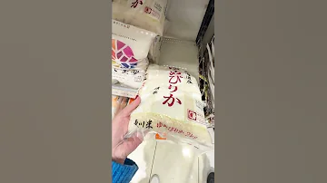 Это все рис!