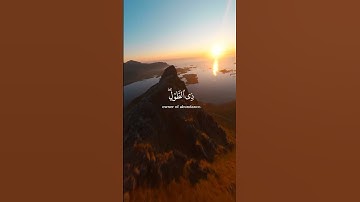 غافر الذنب وقابل التوب شديد العقاب | عبد الباسط عبد الصمد كروما شاشة سوداء قرآن كريم #كرومات_قرآن