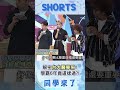 解密"台大醫學系"課程內容!! 學霸6年竟這樣過?!@同學來了StudentsComing ​