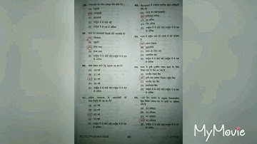 BPSC PT 63RD ANSWER  KEY