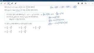 200314 고3이과A 2교시