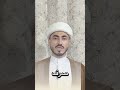 #shia #wiseadvise#imameraza #bayan #live #love #education #foryou #viral #viralvideo @shiastalk