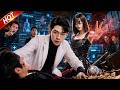 【Multi Sub】🔥一場外科手術直接震驚全場!人人瞧不起的窝囊医婿亮出絕世神醫手術,縱橫都市揚名立萬《全职医婿》🔥#短剧 #復仇 #multisub #shortdrama#短剧推荐