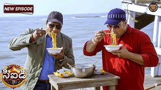 పడవ తనిఖీ సమయంలో అభిజీత్ మరియు దయా మ్యాగీ నూడుల్స్ తిన్నారు | Best Of CID Telugu | New Episode 1321