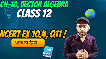 Vector Algebra Exercise 10.4 Question 11 Class 12 Maths Chapter 10 | Ex 10.4 Class 12 Maths Q11 Ch10