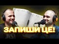 Як писати від руки допомагає вивозити | САМОВИВІЗ #52