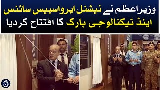 PM Shehbaz Sharif inaugurates National Aerospace Science and Technology Park - Aaj News