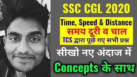 Time, Speed & Distance | Questions asked in SSC CGL 2020 by Rohit Tripathi