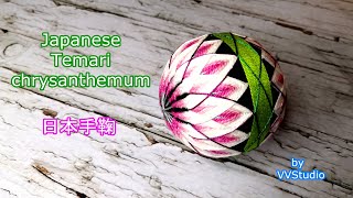 【VVStudio】How to Make Japanese Classic Temari Chrysanthemum / 日本手鞠制作