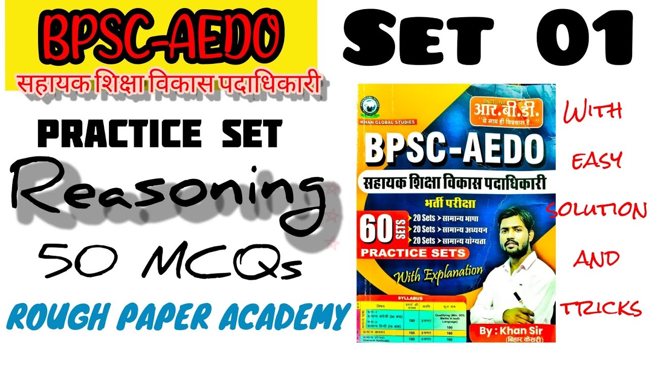 BPSC AEDO REASONING PRACTICE SET 01 || 50 MCQs #roughpaperacademy - YouTube