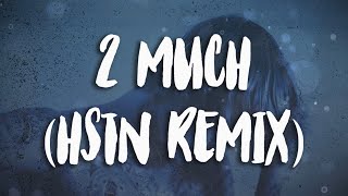 Justin Bieber - 2 Much (HSTN Remix) [Lyric Video]