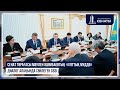 Сенат Төрағасы Мәулен Әшімбаевтың  «Ұлттық мүдде» диалог алаңында сөйлеген сөзі