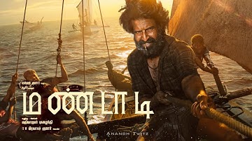 Mandaadi - Official Trailer | Soori |Vetrimaaran | Mathimaran |Gv |Glimps| Release Date| Tamil Movie
