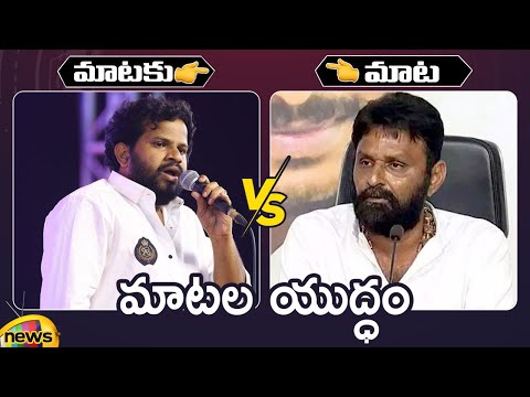 Combat of Words Between Hyper Aadi And Kodali Nani. For All Political and Latest - YOUTUBE