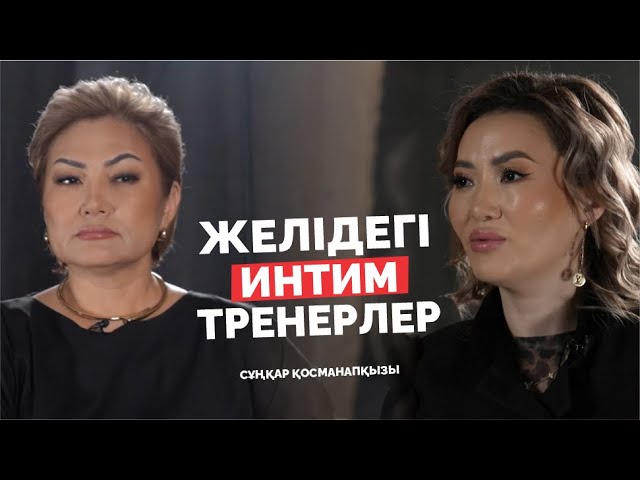 Мен орыс порносын қаламаймын.