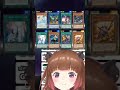 【遊戯王マスターデュエル】斬機に愛されすぎて閃刀姫が全く当たらない【柚原いづみ / あにまーれ】 #Shorts