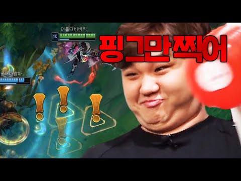[LOL] 프레이 드레이븐 : 나 <strong>프레이야</strong> 진짜 핑 그만찍어! 정신 나갈것같애ㅐㅐㅐㅐ
