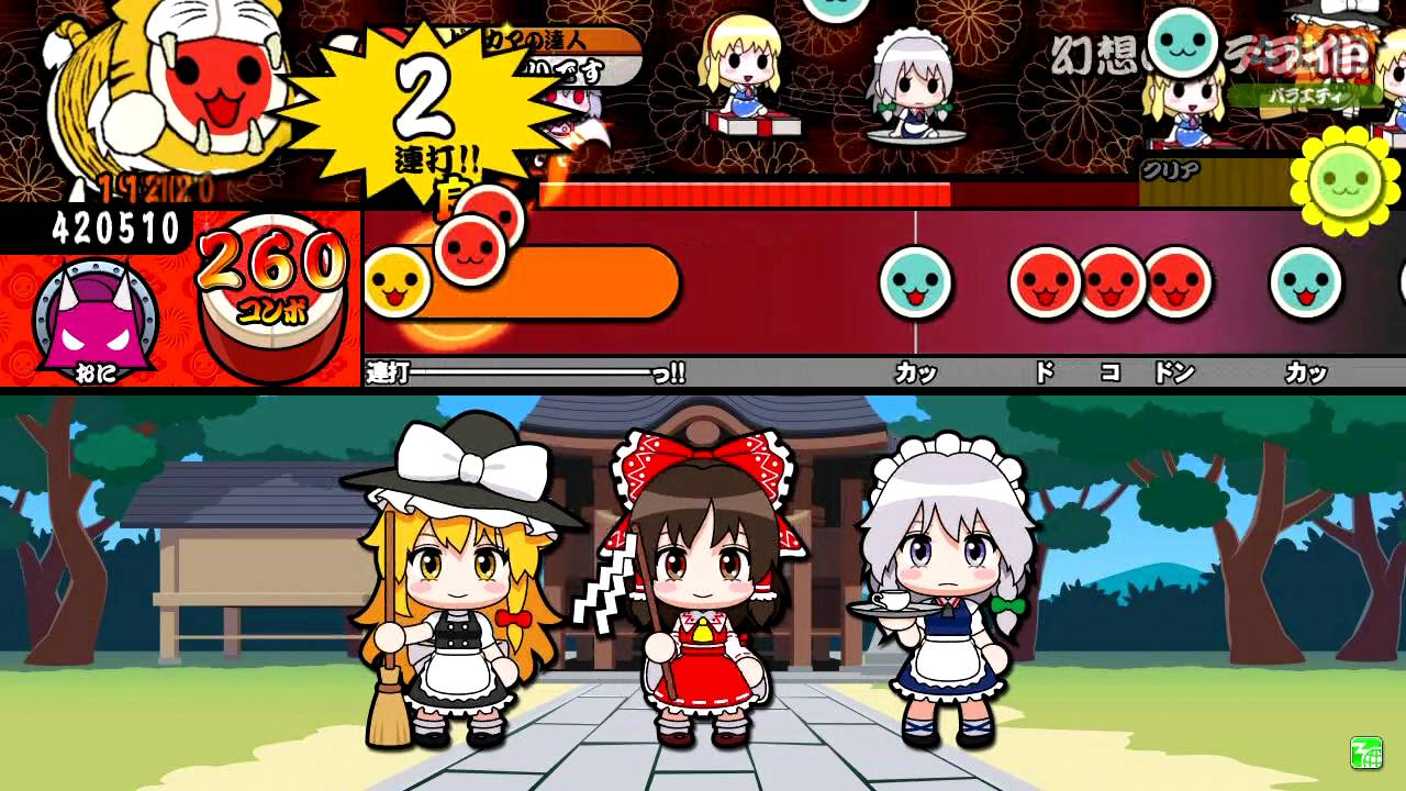 【太鼓の達人 レッド】 幻想のサテライト　全良