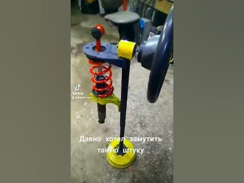 Съёмник пружин стоек - YouTube