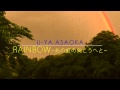 「奇跡のような確率で」u-ya asaoka / 浅岡雄也 2014.7.26 release