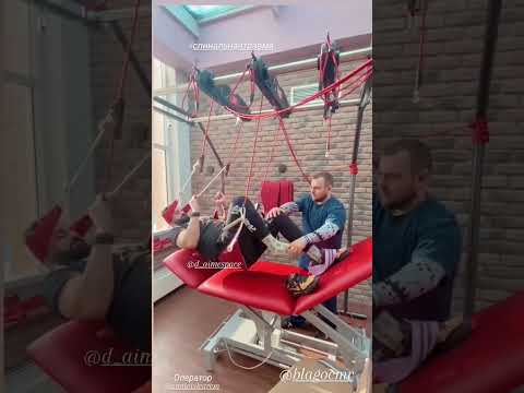 #реабилитация #спинальнаятравма #экзарта