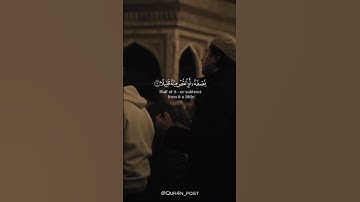 سورة المزمل / یا ایها المزمل / اسلام صبحي