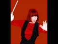 Rita lee - Lança Perfume Mp3 Song