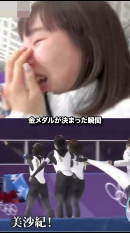 【仲間の絆】5人で掴んだ金メダル#感動する話 #オリンピック #スポーツ