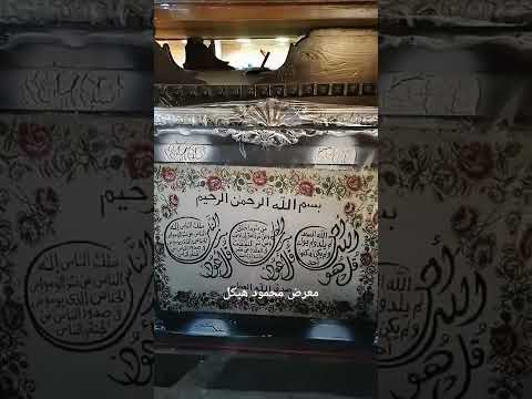 برواز خشب اسلامي
