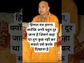 Dugriwale Grurji Satsang #jaiguruji #divinelight #gurukripa#gurujimaharaj #indian #satguru #trending