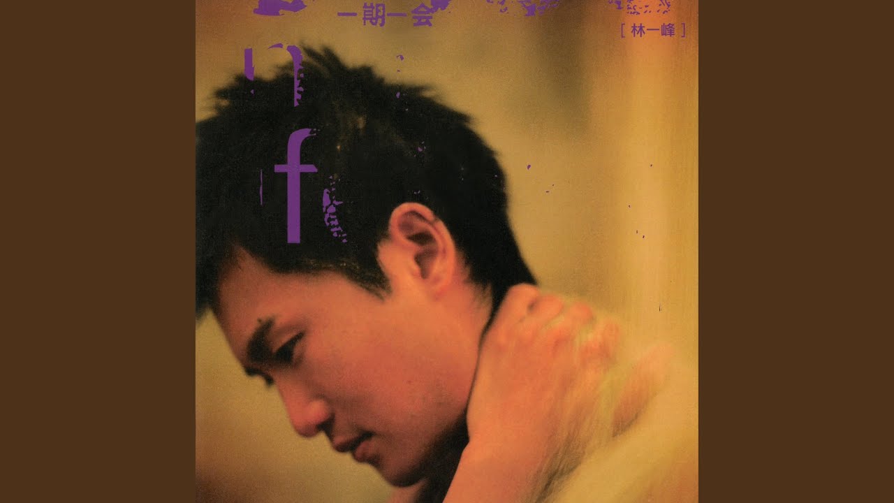 Cherry Tree Remembrance