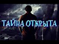 СРОЧНО КАДРЫ МЫ СТОЛКНУЛИСЬ НЛО КОТОРОЕ БЫЛА В ТУРЦИИ ОНО УЖЕ В РОССИИ