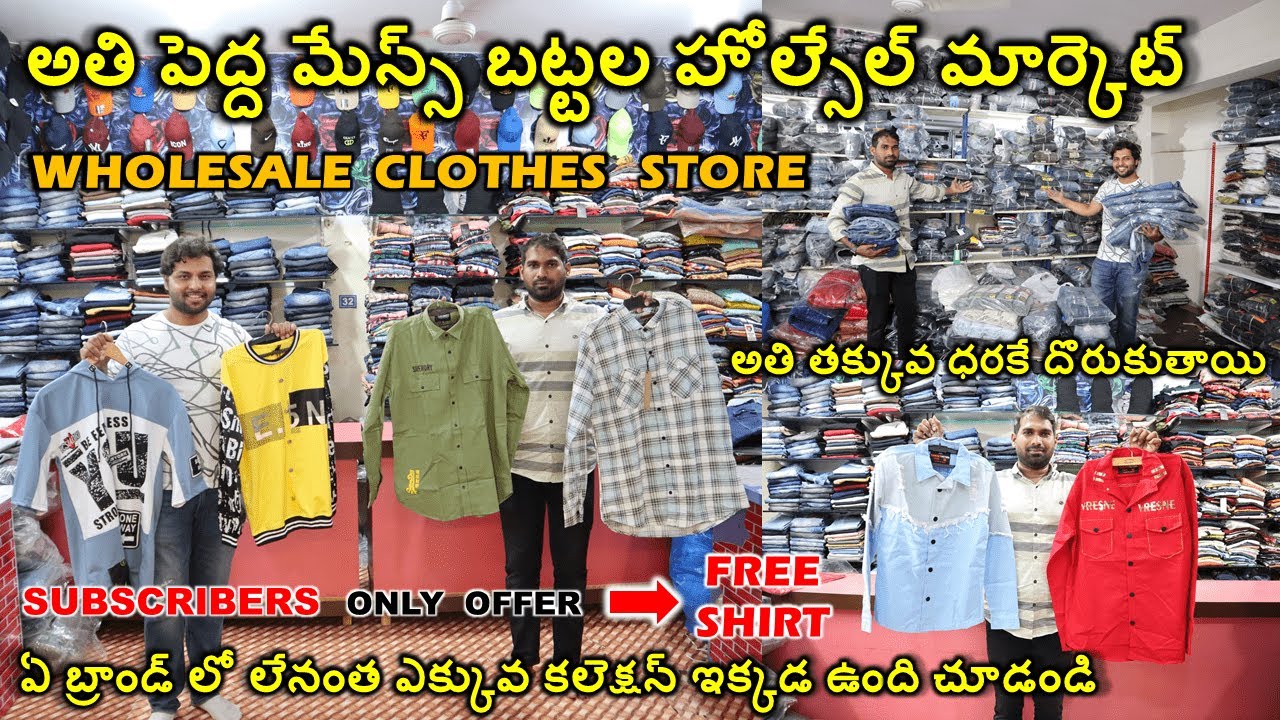 Men's clothes shops Hyderabad ※2023 TOP 10※ near me