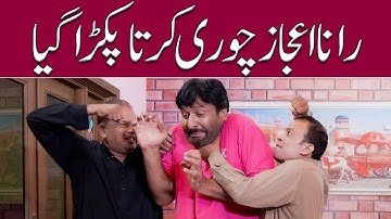 Rana Ijaz asked the day name | Rana Ijaz New Funny Video | Standup Comedy By Rana Ijaz | #ranaijaz