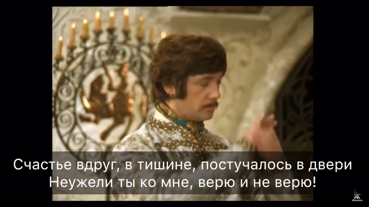 разговор со счастьем текст. вдруг как в сказке скрипнула дверь. песня счастье вдруг постучалось. песня счастье вдруг постучалось. счастье вдруг в тишине постучалось в двери картинки.