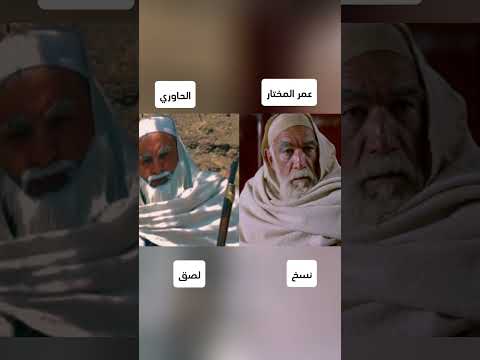 الحاوري يقلد اسد الصحراء عمر المختار اليمن ليبيا تقليد كوميديا الحاوري