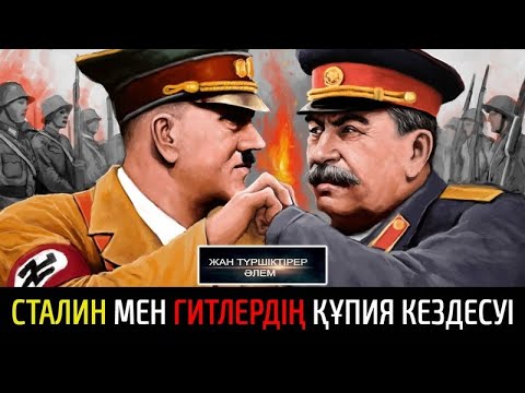 Бейне: Густавус адольф неліктен соғысқа қосылды?