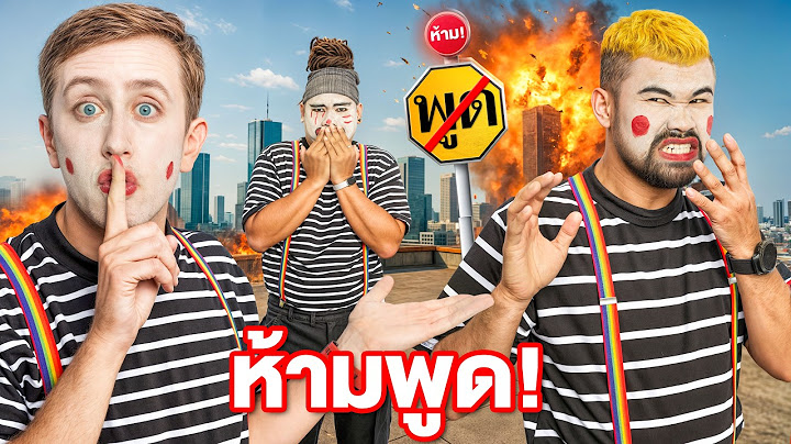 ห้ามพูด ห้ามส่งเสียง!! ใครเผลอพูด โดนลงโทษโหด!!