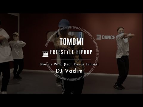 TOMOMI - FREESTYLE HIPHOP 