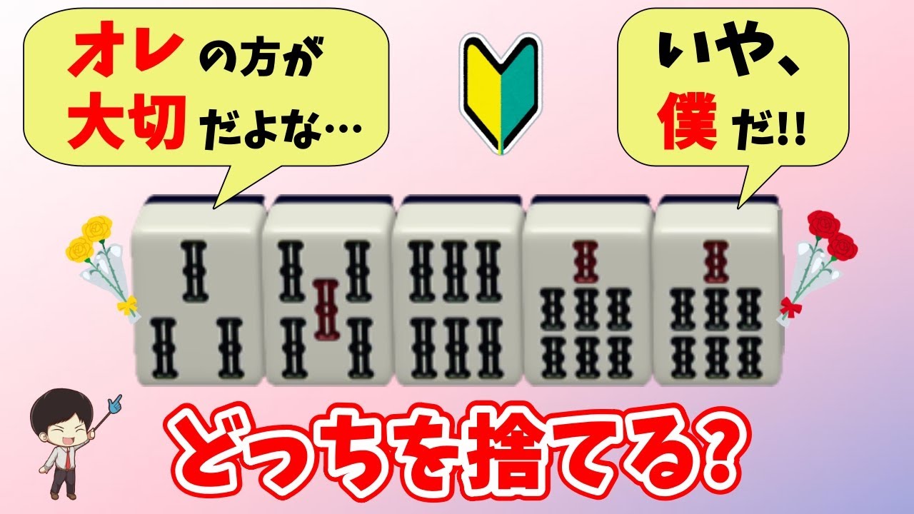 ぽんさん用 勘違いしてる人が多くて驚愕したので、解説します。35677を
