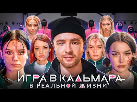 Видео: Калмари, пълнени със зеле