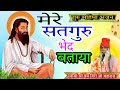        satsang vani bhajan premgiri ji maharah satsang bhajan sandhya