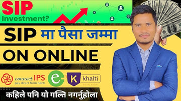 How To Pay My Monthly SIP Installment Online In Nepal? SIP मा पैसा जम्मा गर्ने सजिलो र सहि तरिका ||