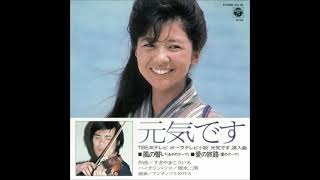 ポーラテレビ小説 元気です 風の誓い あやのテーマ Youtube ポーラテレビ小説 元気です 風の誓い あやのテーマ Youtube