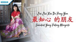 最知心的朋友  - Zui Zhi Xin De Peng You - Herlin Pirena (Video) chords