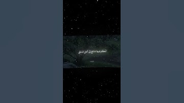 #سورة الحج [32-33] القارئ محمد اللحيدان اكتب شيء تؤجر عليه 😴🩹❤️ #quran