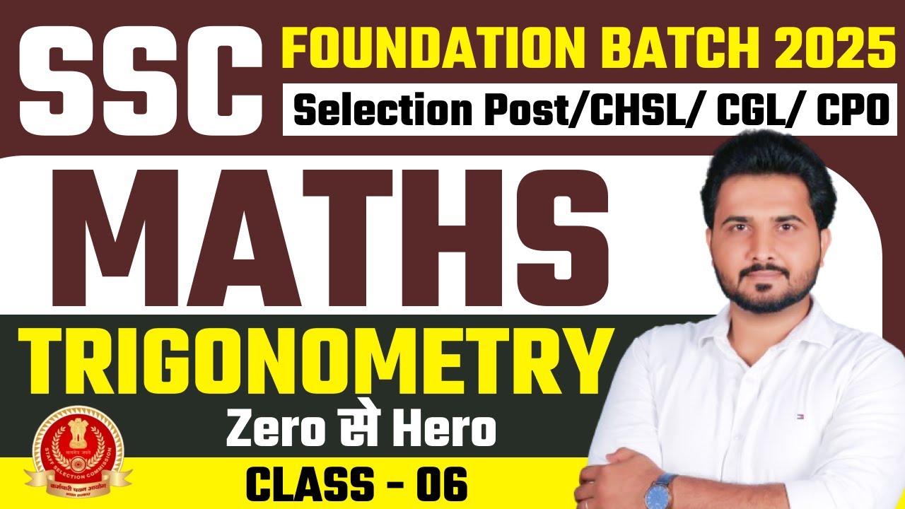 Trigonometry CLASS - 6 || BY SAHIL GODARA || CARER BOOSTER || # ...