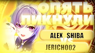 Легендарный КАМБЕК от КЭ ЦИН | Глин комментирует Abyss Cup Minor 1/32 (Alex_Shiba vs Jericho02)